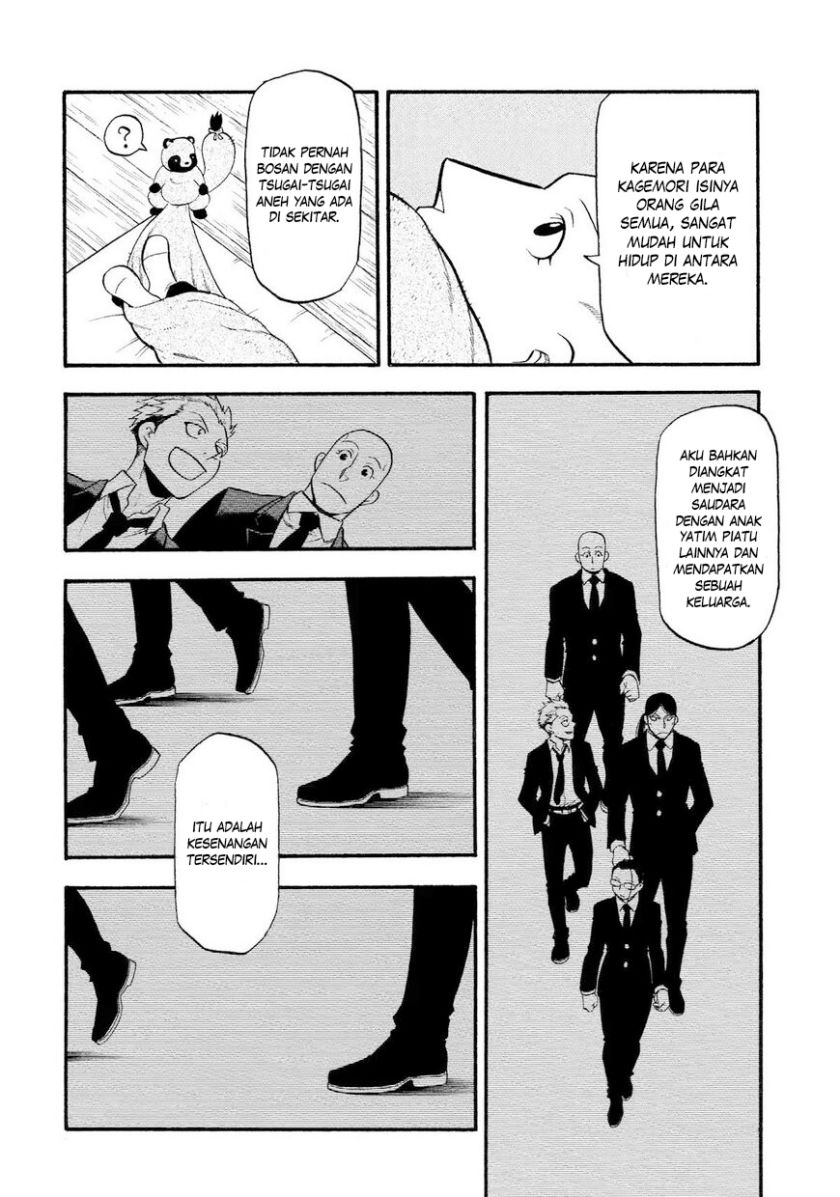 Yomi no Tsugai Chapter 29 Gambar 34