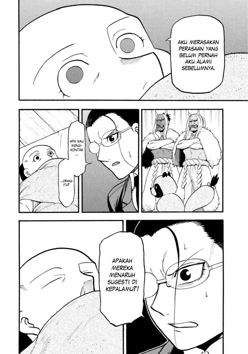 Yomi no Tsugai Chapter 29 Gambar 36