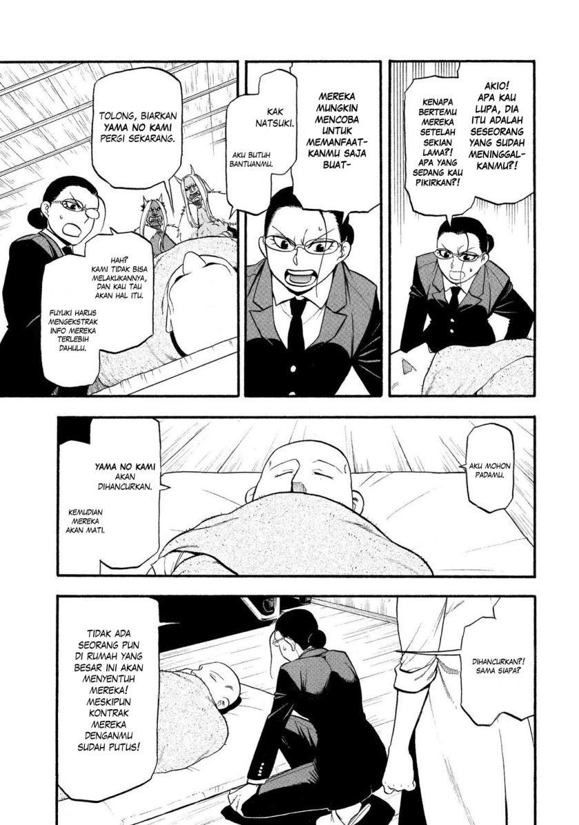 Yomi no Tsugai Chapter 29 Gambar 37