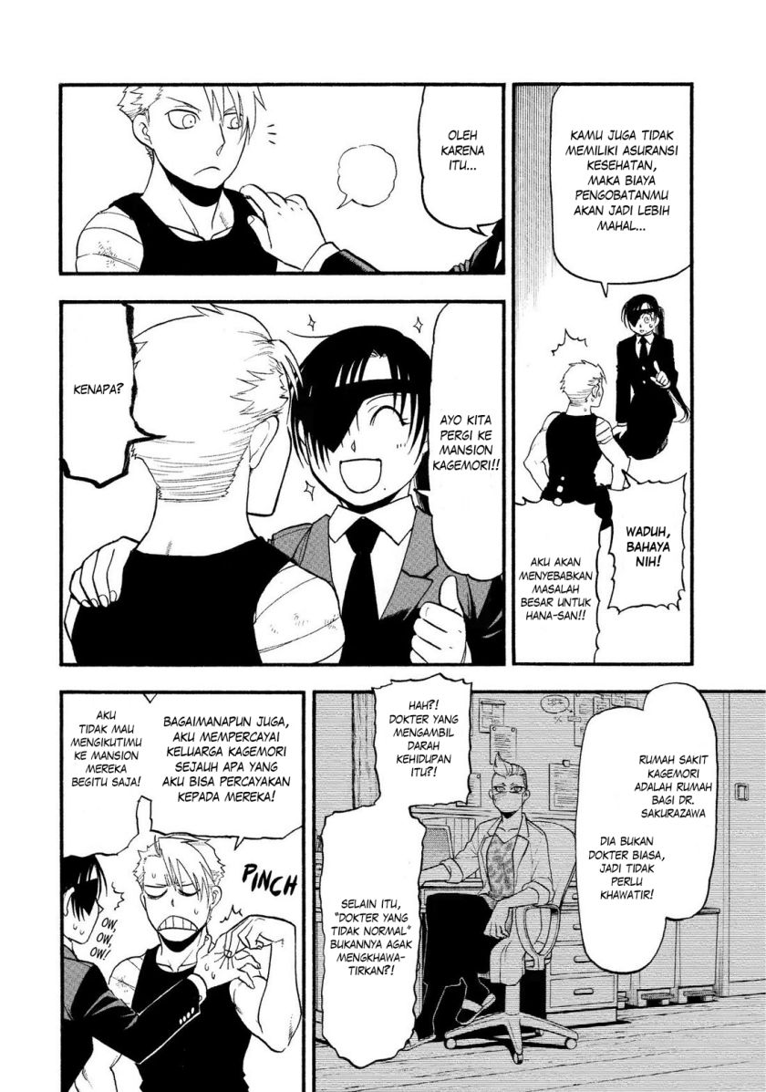 Yomi no Tsugai Chapter 29 Gambar 4