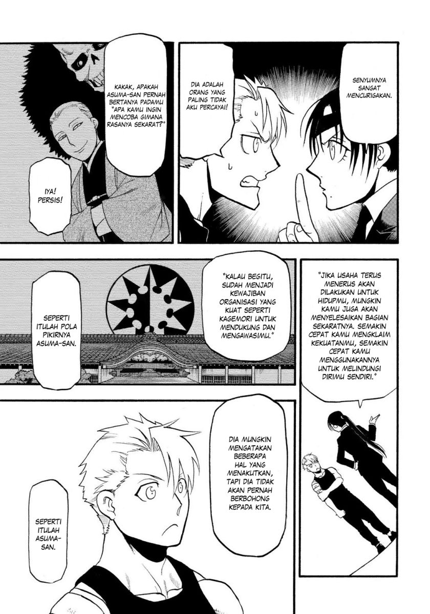 Yomi no Tsugai Chapter 29 Gambar 7