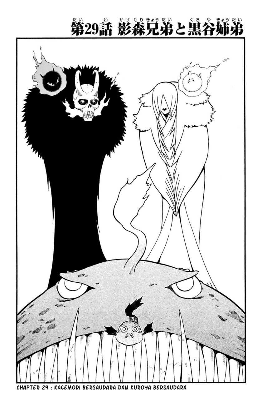 Yomi no Tsugai Chapter 29 Gambar 8