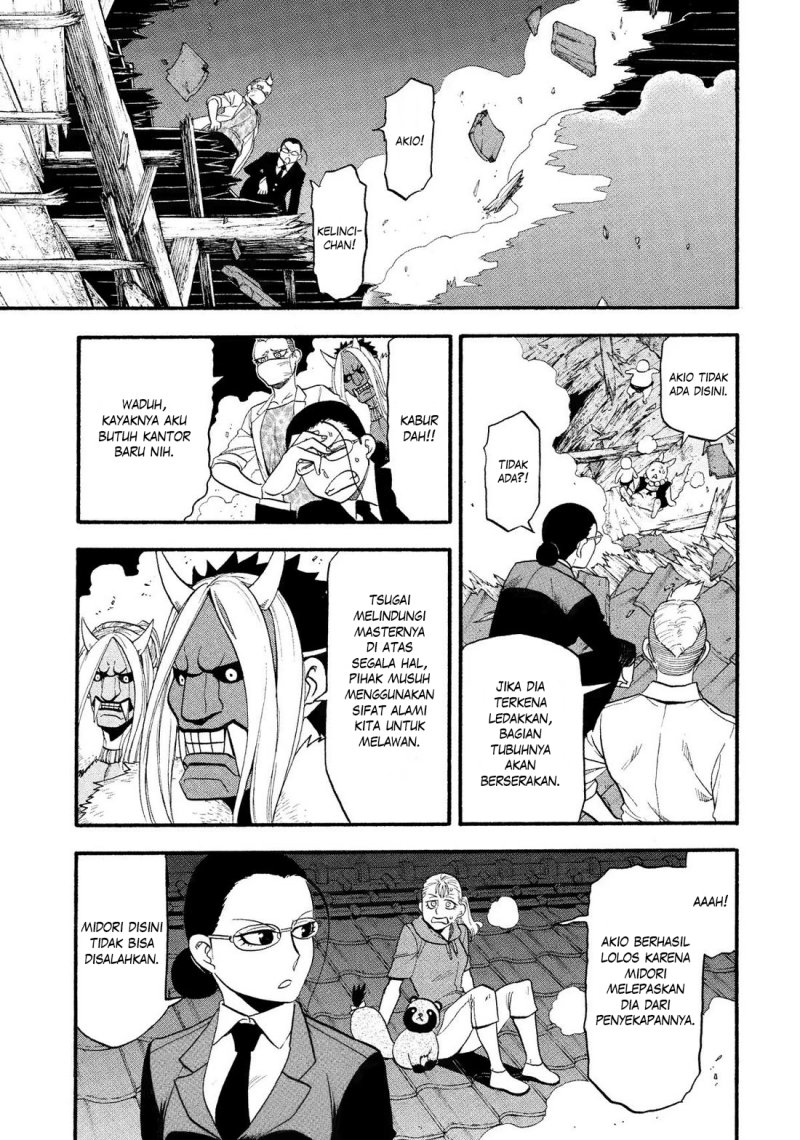 Yomi no Tsugai Chapter 30 Gambar 14