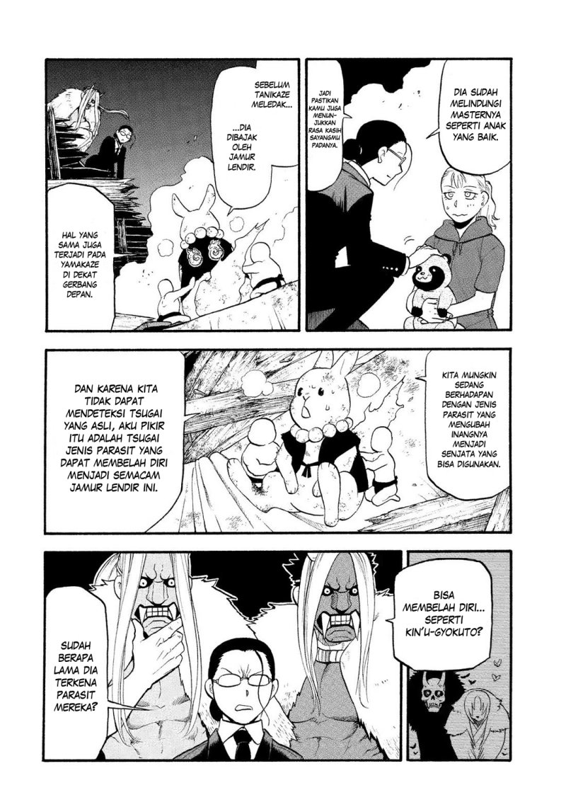 Yomi no Tsugai Chapter 30 Gambar 15
