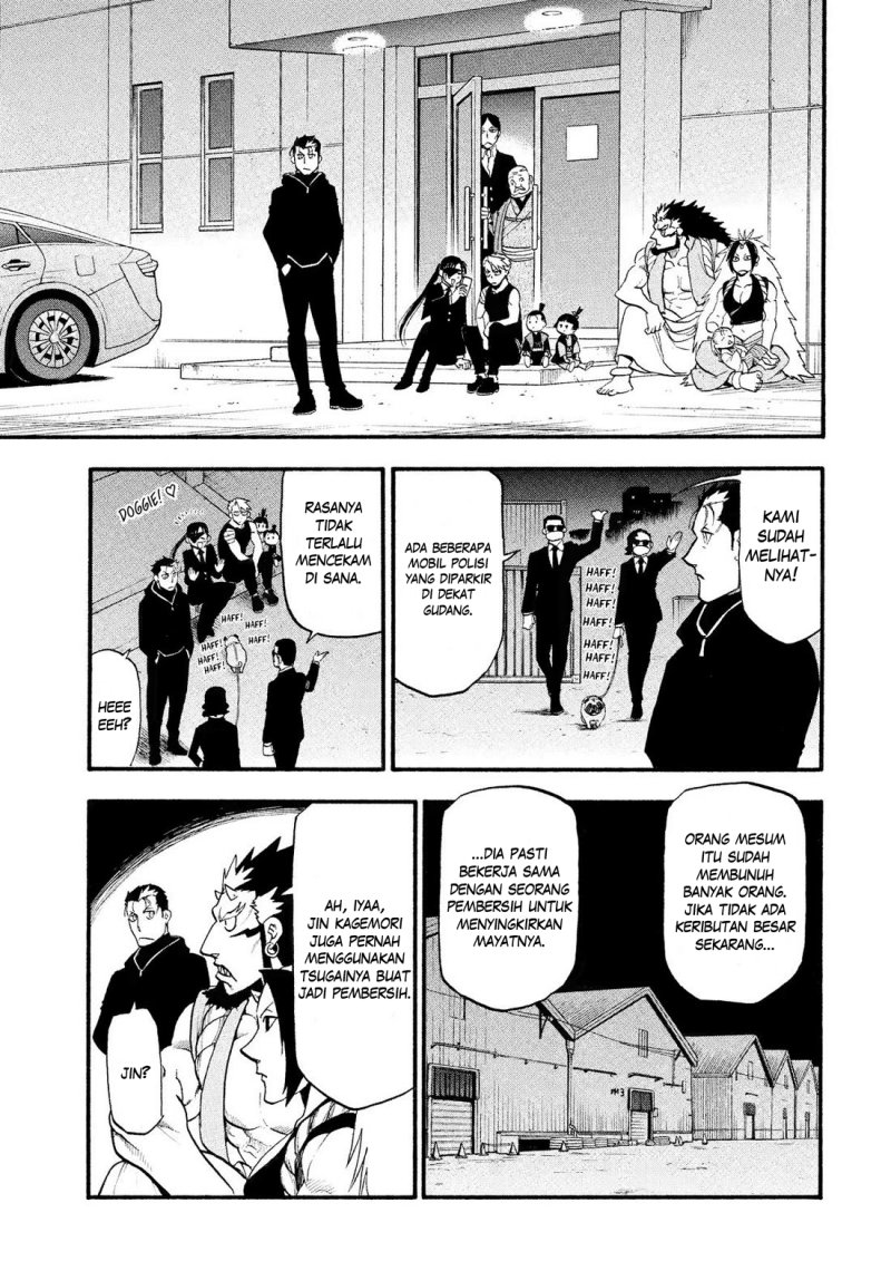 Yomi no Tsugai Chapter 30 Gambar 18