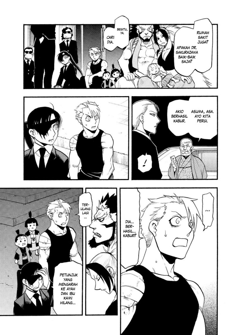 Yomi no Tsugai Chapter 30 Gambar 22