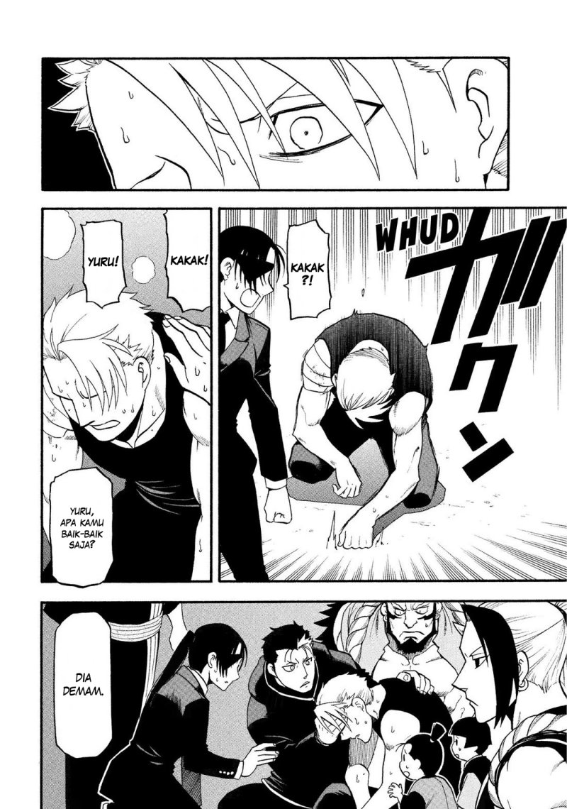 Yomi no Tsugai Chapter 30 Gambar 23