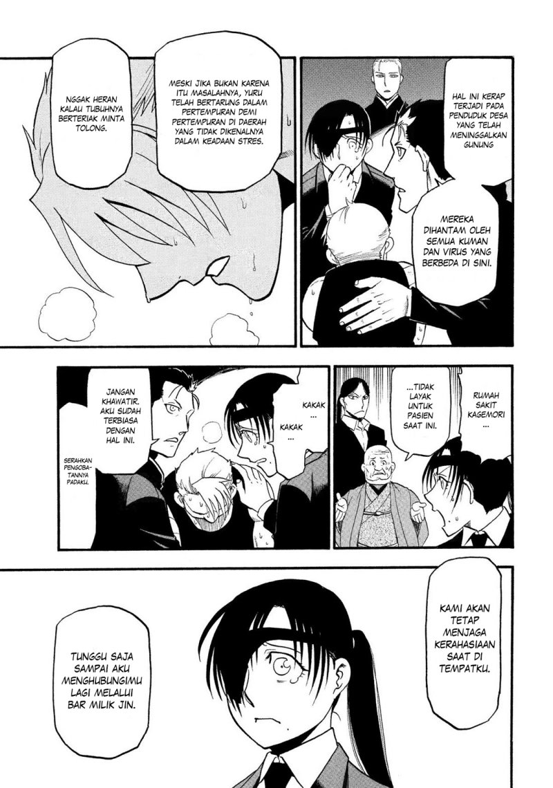 Yomi no Tsugai Chapter 30 Gambar 24