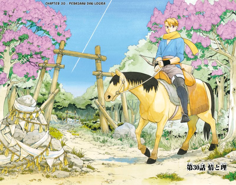 Yomi no Tsugai Chapter 30 Gambar 3