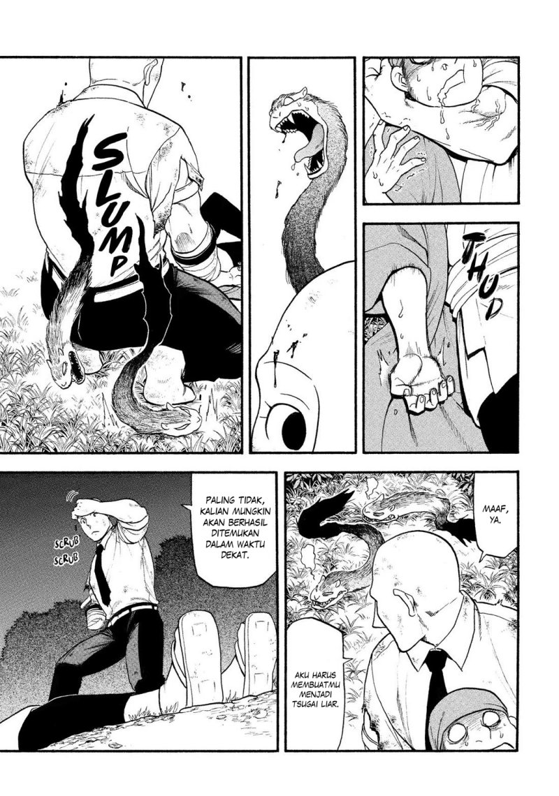 Yomi no Tsugai Chapter 30 Gambar 30