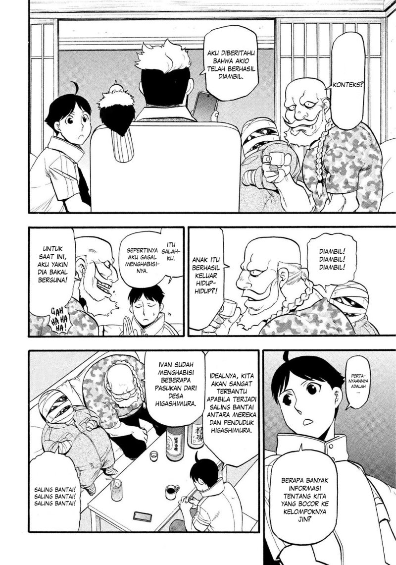 Yomi no Tsugai Chapter 30 Gambar 35