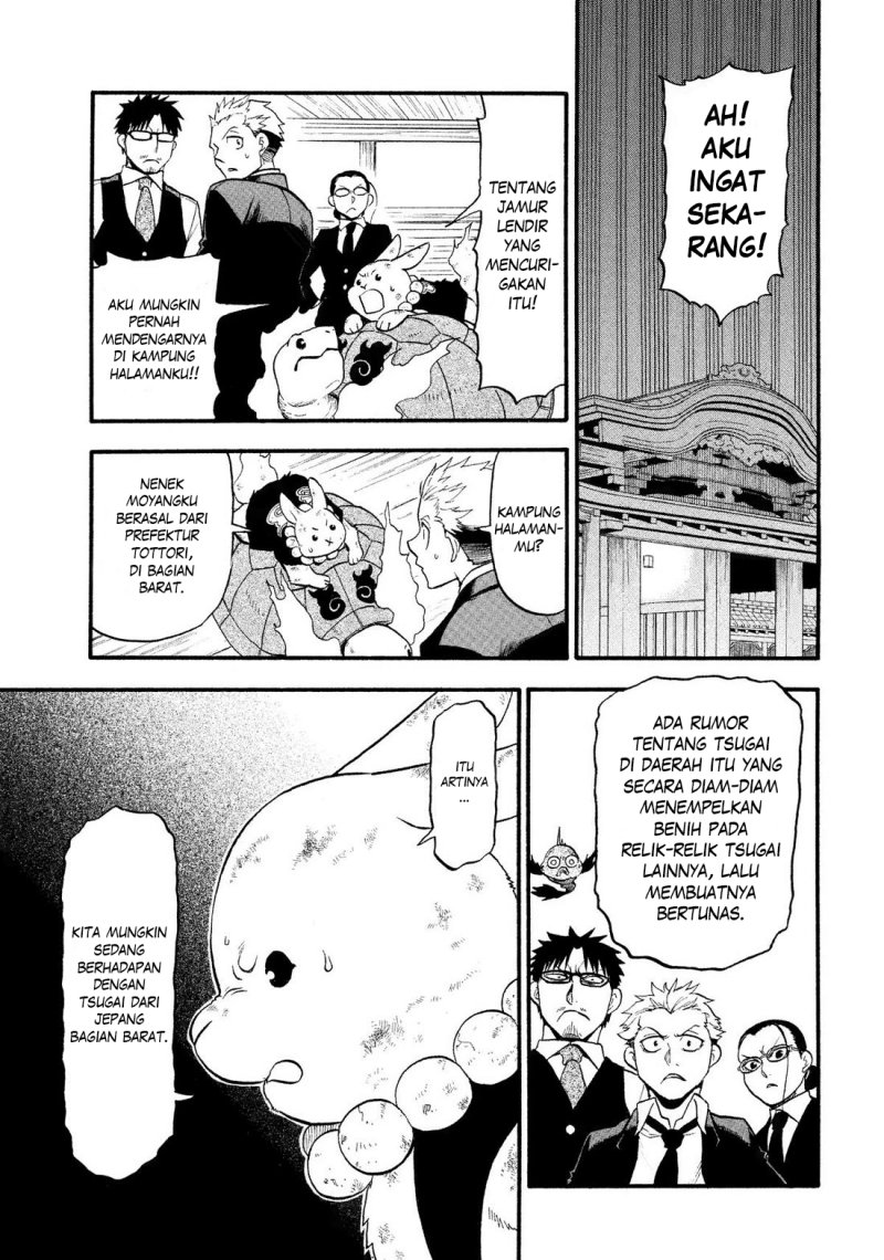 Yomi no Tsugai Chapter 30 Gambar 36