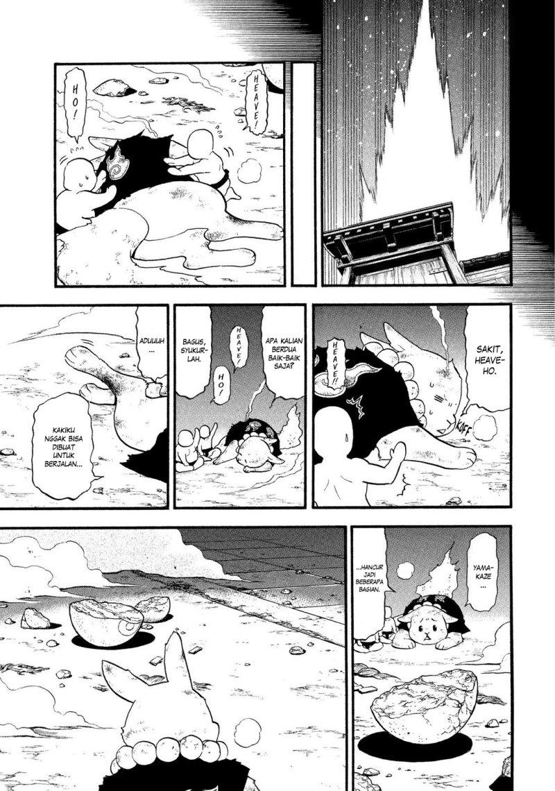 Yomi no Tsugai Chapter 30 Gambar 6