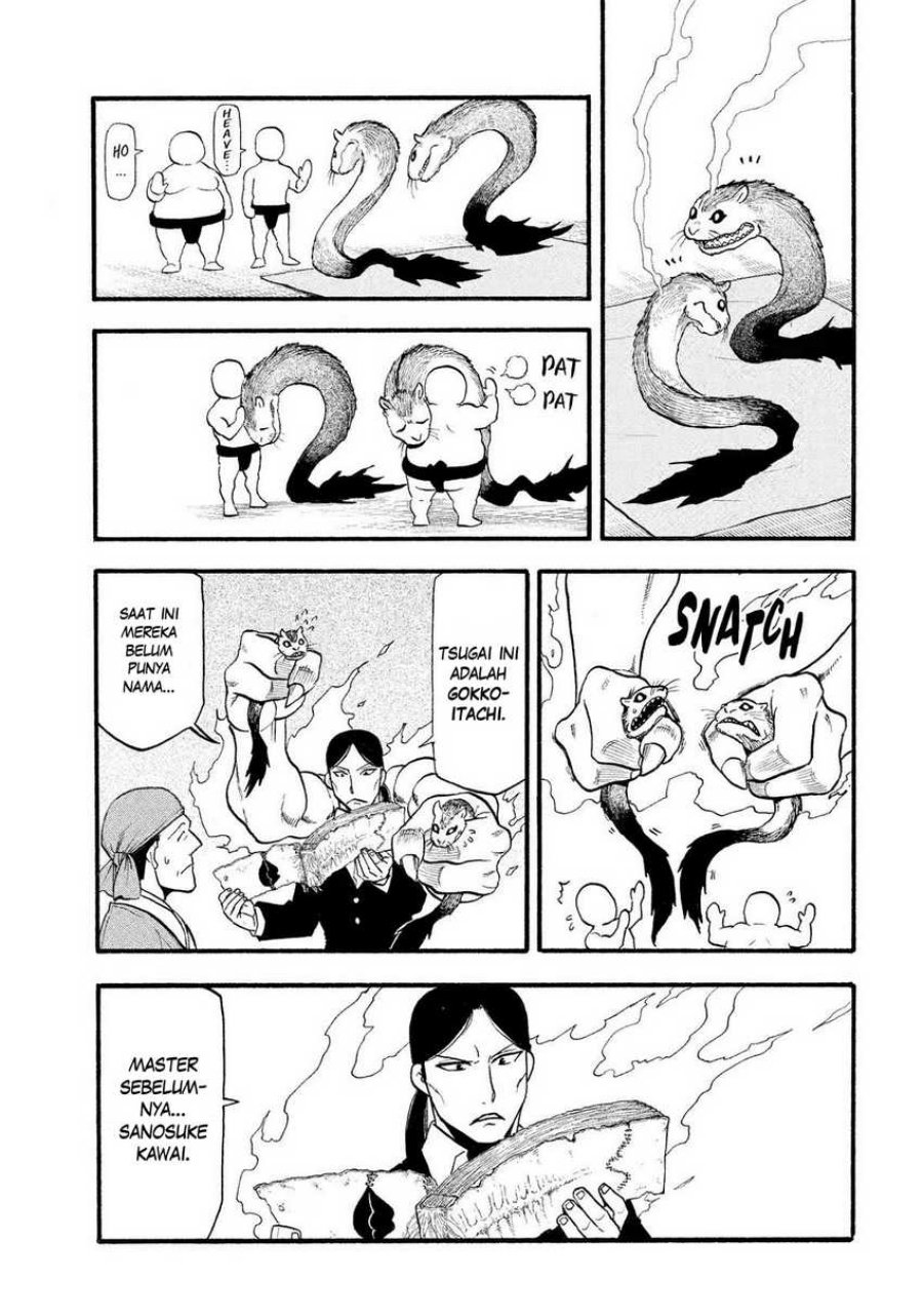 Yomi no Tsugai Chapter 31 Gambar 24