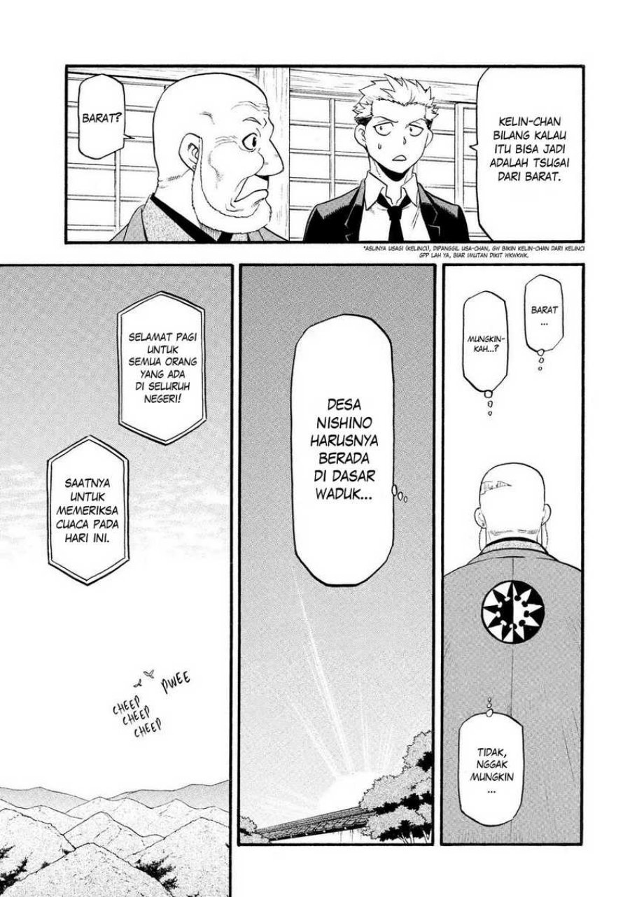 Yomi no Tsugai Chapter 31 Gambar 36