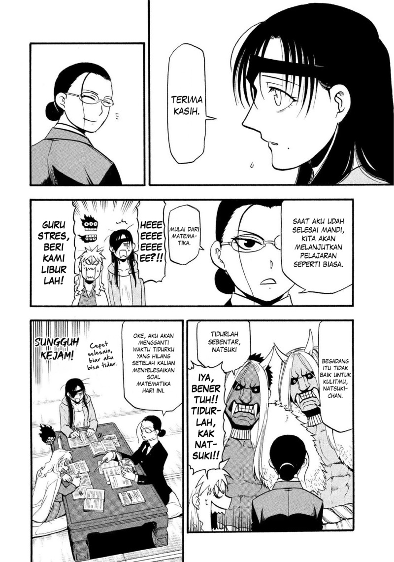 Yomi no Tsugai Chapter 32 Gambar 17