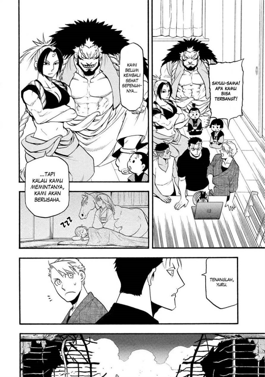 Yomi no Tsugai Chapter 33 Gambar 4