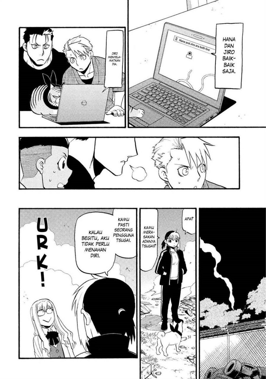 Yomi no Tsugai Chapter 33 Gambar 8