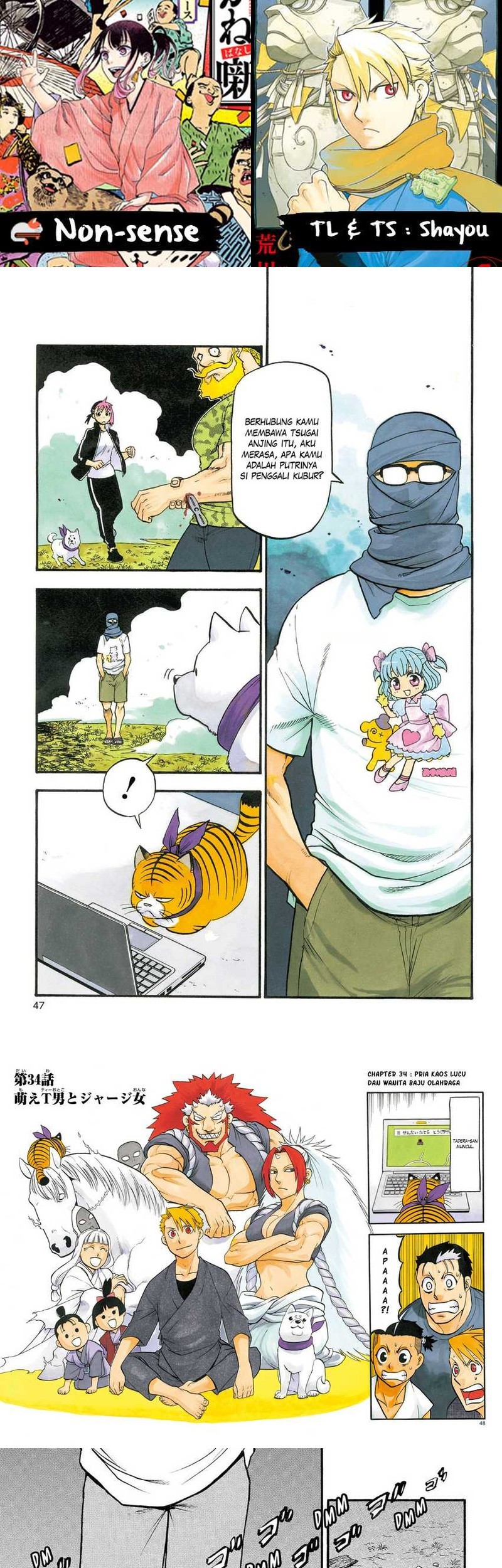 Baca Komik Yomi no Tsugai Chapter 34 Gambar 1