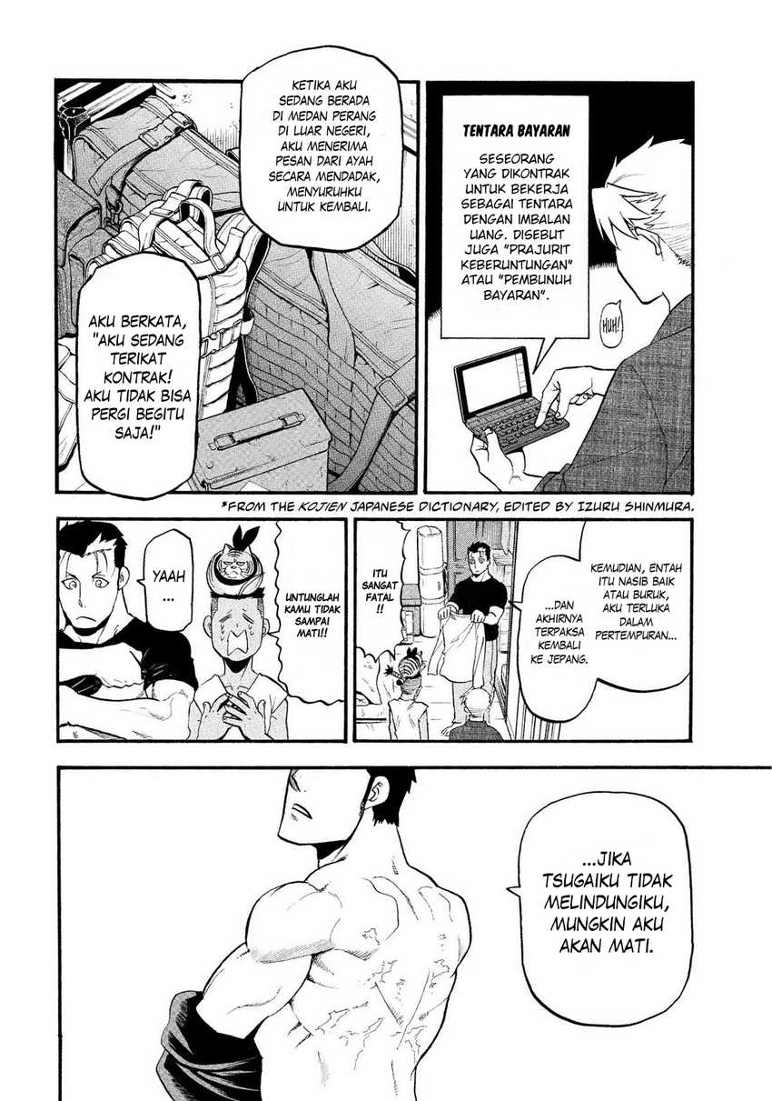 Yomi no Tsugai Chapter 35 Gambar 3
