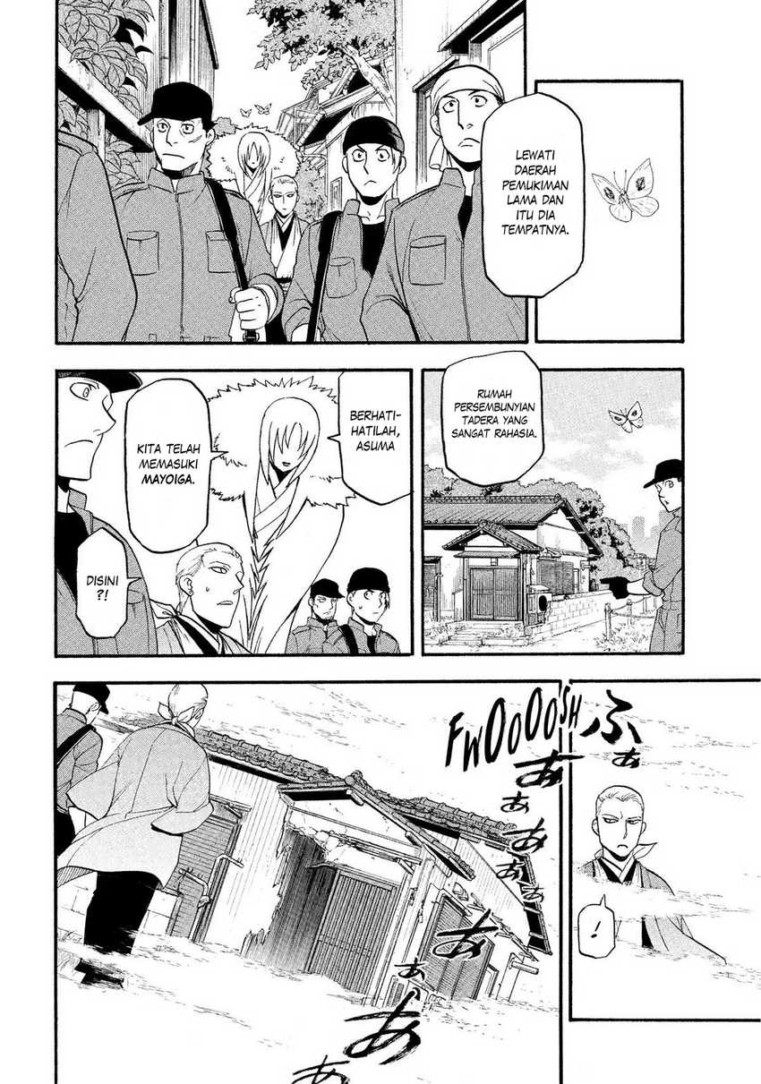 Yomi no Tsugai Chapter 35 Gambar 35