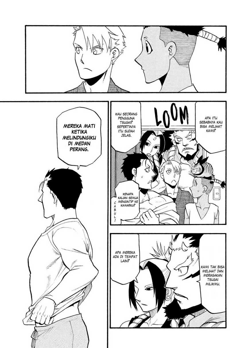 Yomi no Tsugai Chapter 35 Gambar 4