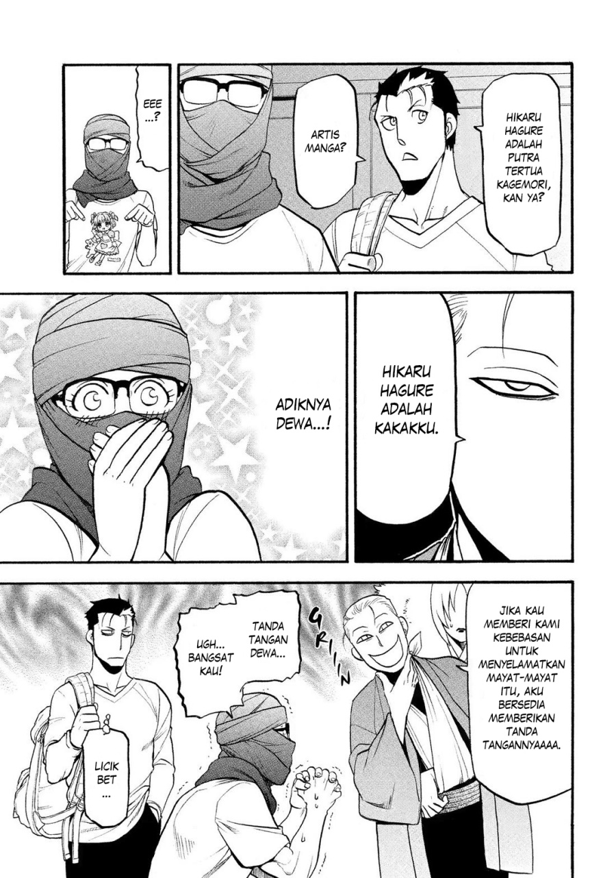 Yomi no Tsugai Chapter 36 Gambar 12