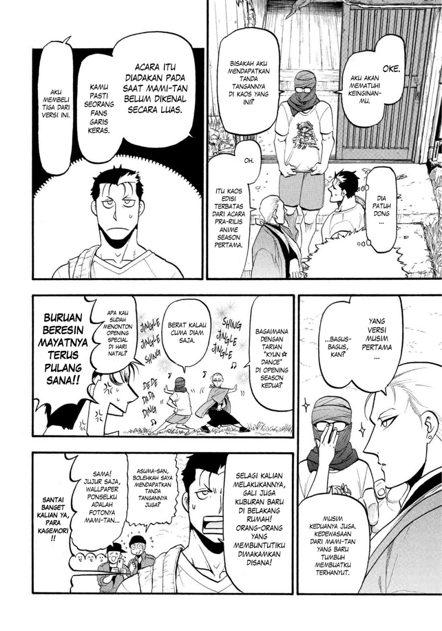 Yomi no Tsugai Chapter 36 Gambar 13
