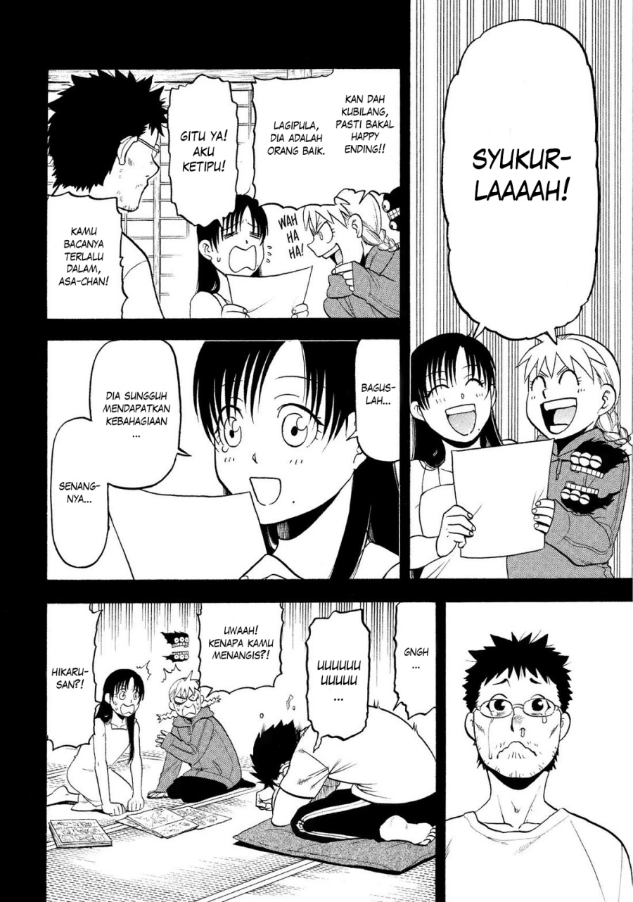 Yomi no Tsugai Chapter 36 Gambar 21