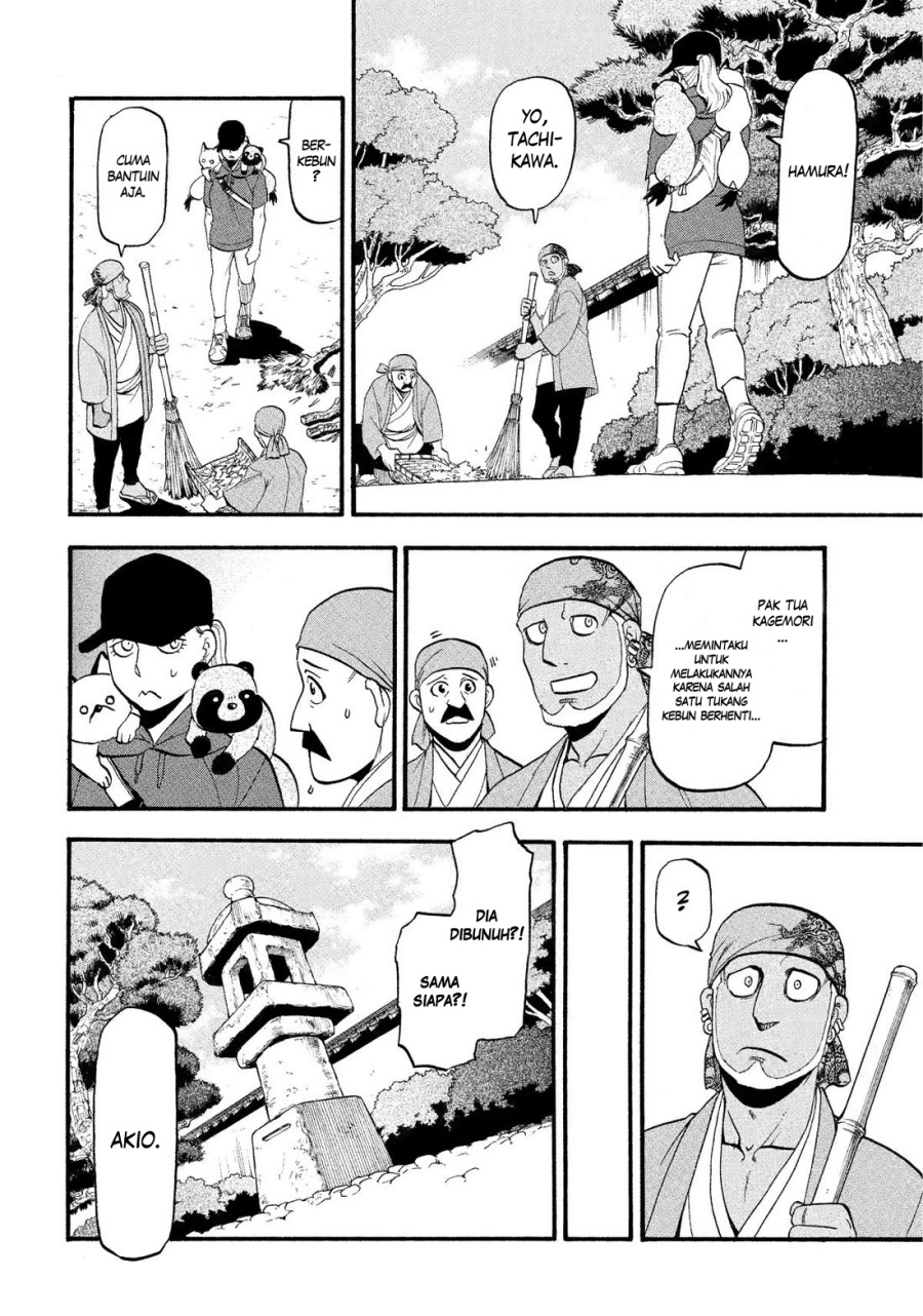 Yomi no Tsugai Chapter 36 Gambar 25