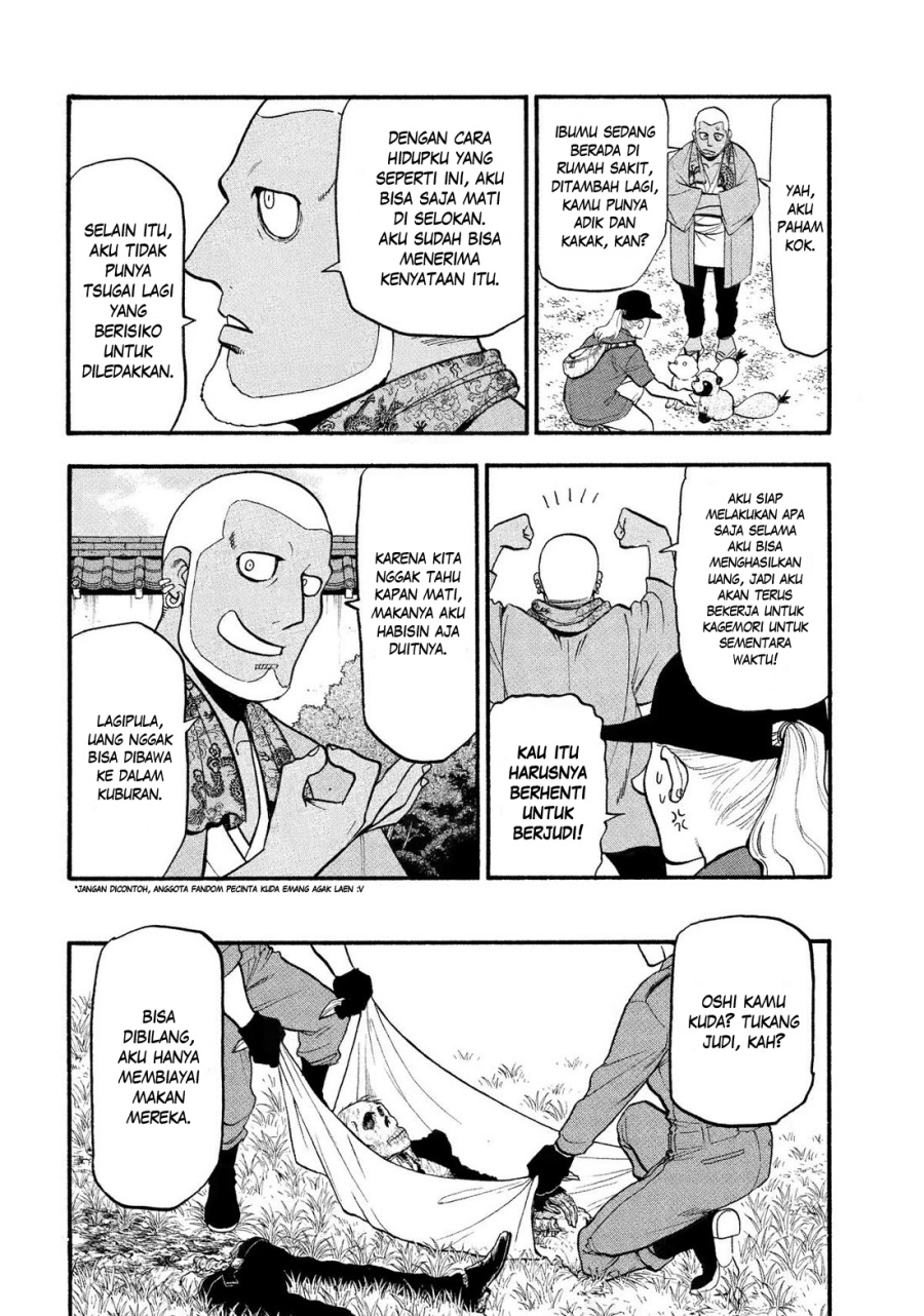 Yomi no Tsugai Chapter 36 Gambar 27