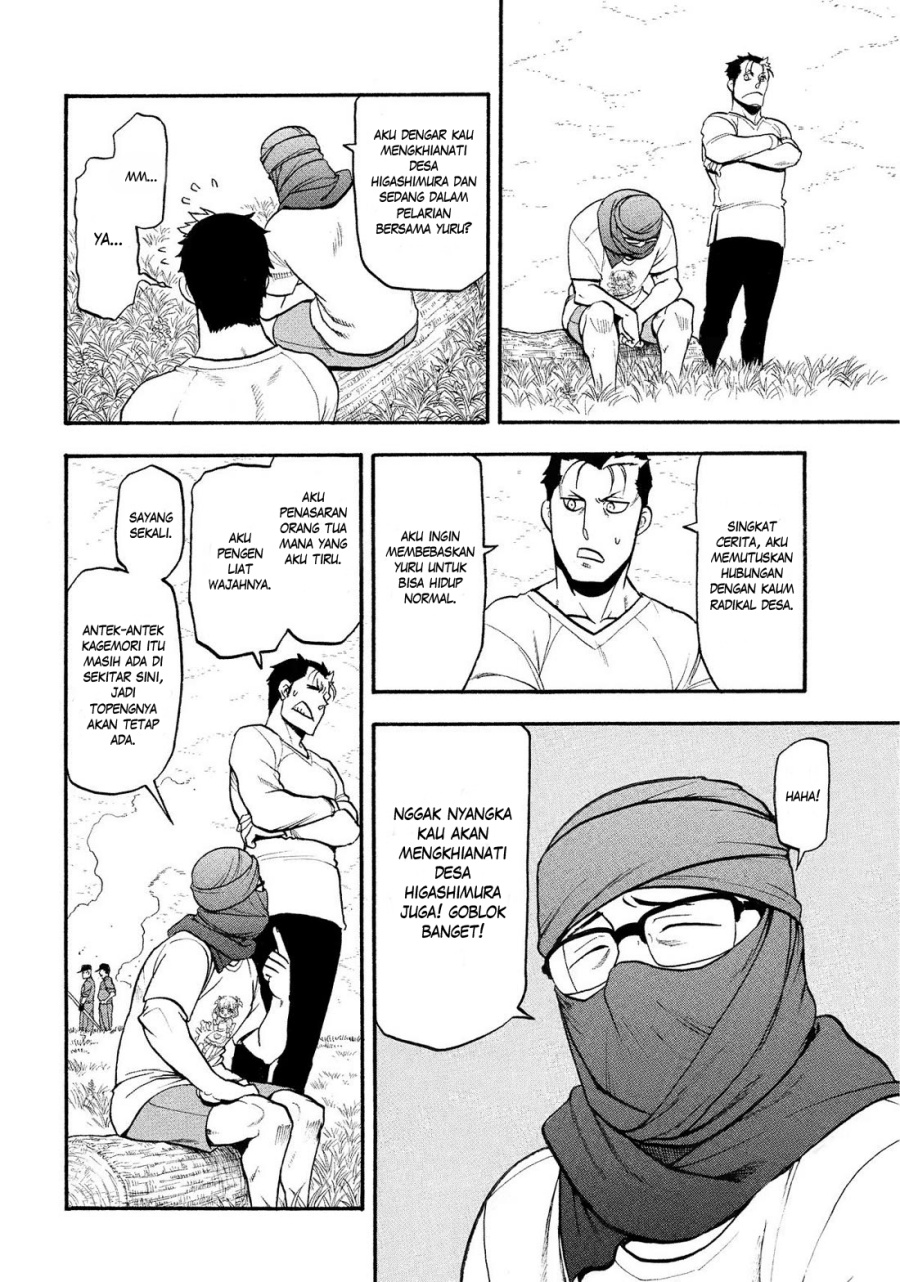 Yomi no Tsugai Chapter 36 Gambar 31