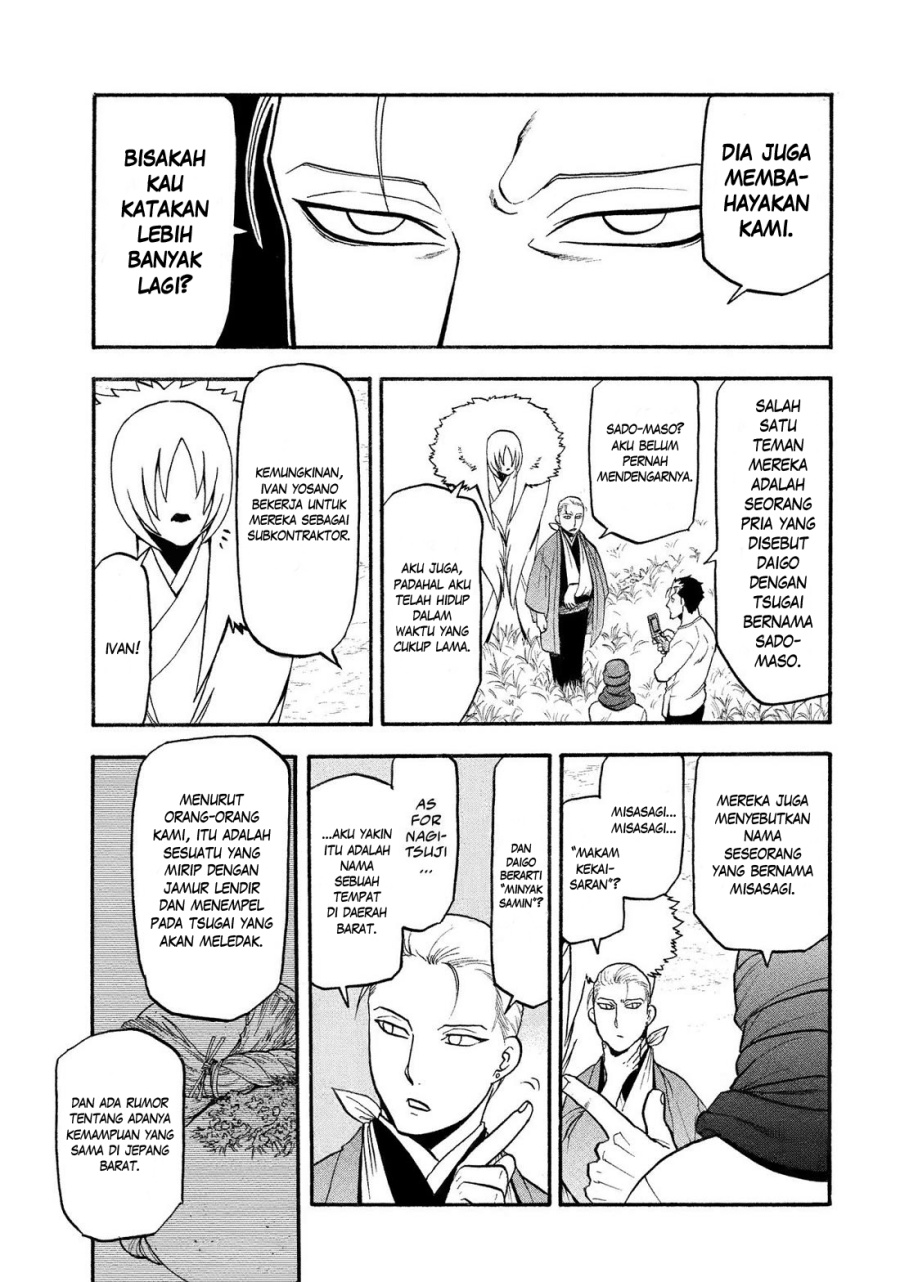 Yomi no Tsugai Chapter 36 Gambar 38