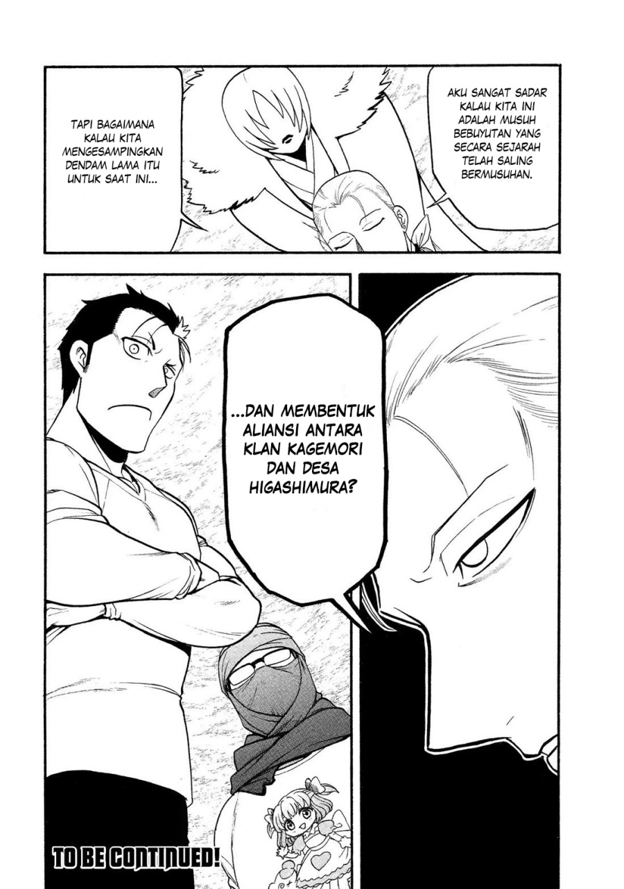 Yomi no Tsugai Chapter 36 Gambar 41