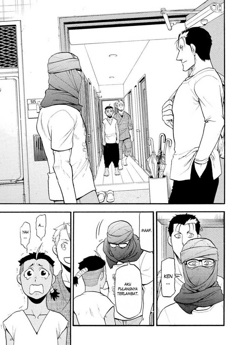 Yomi no Tsugai Chapter 37 Gambar 12