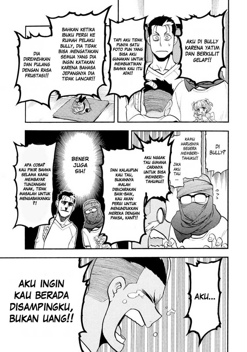 Yomi no Tsugai Chapter 37 Gambar 14