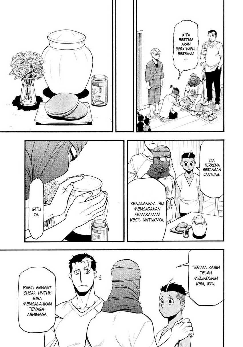 Yomi no Tsugai Chapter 37 Gambar 16