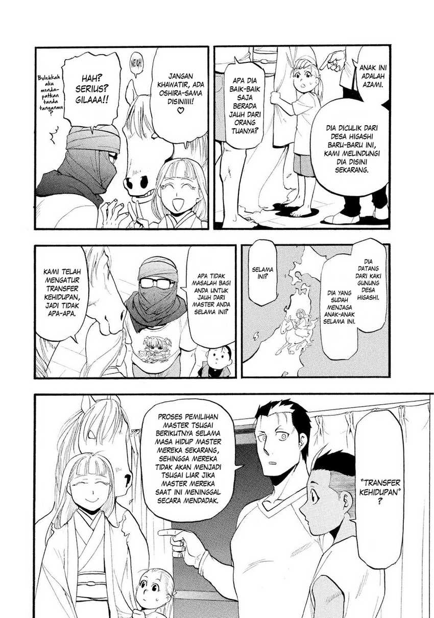 Yomi no Tsugai Chapter 37 Gambar 21