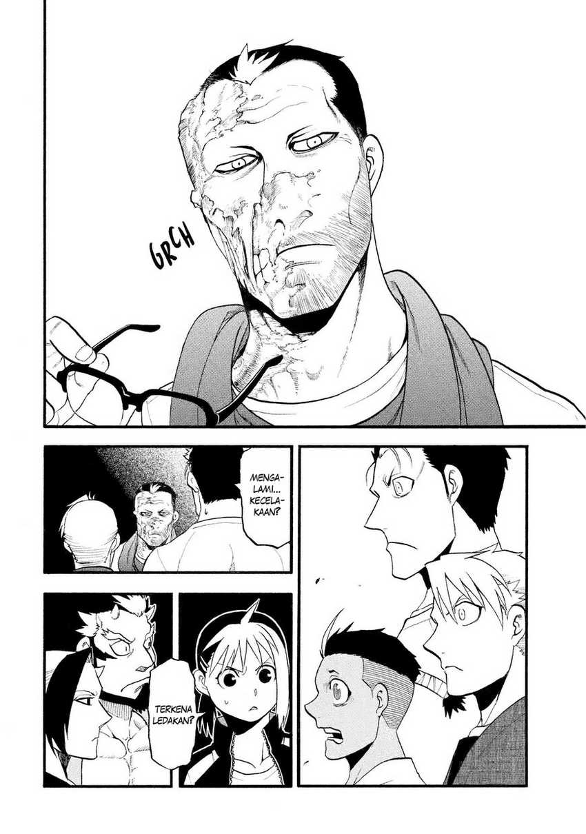 Yomi no Tsugai Chapter 37 Gambar 25