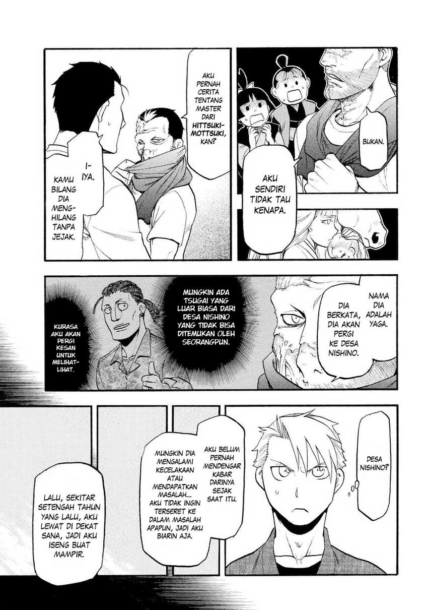 Yomi no Tsugai Chapter 37 Gambar 26
