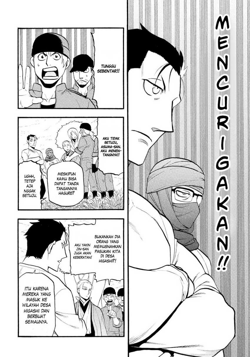 Yomi no Tsugai Chapter 37 Gambar 3