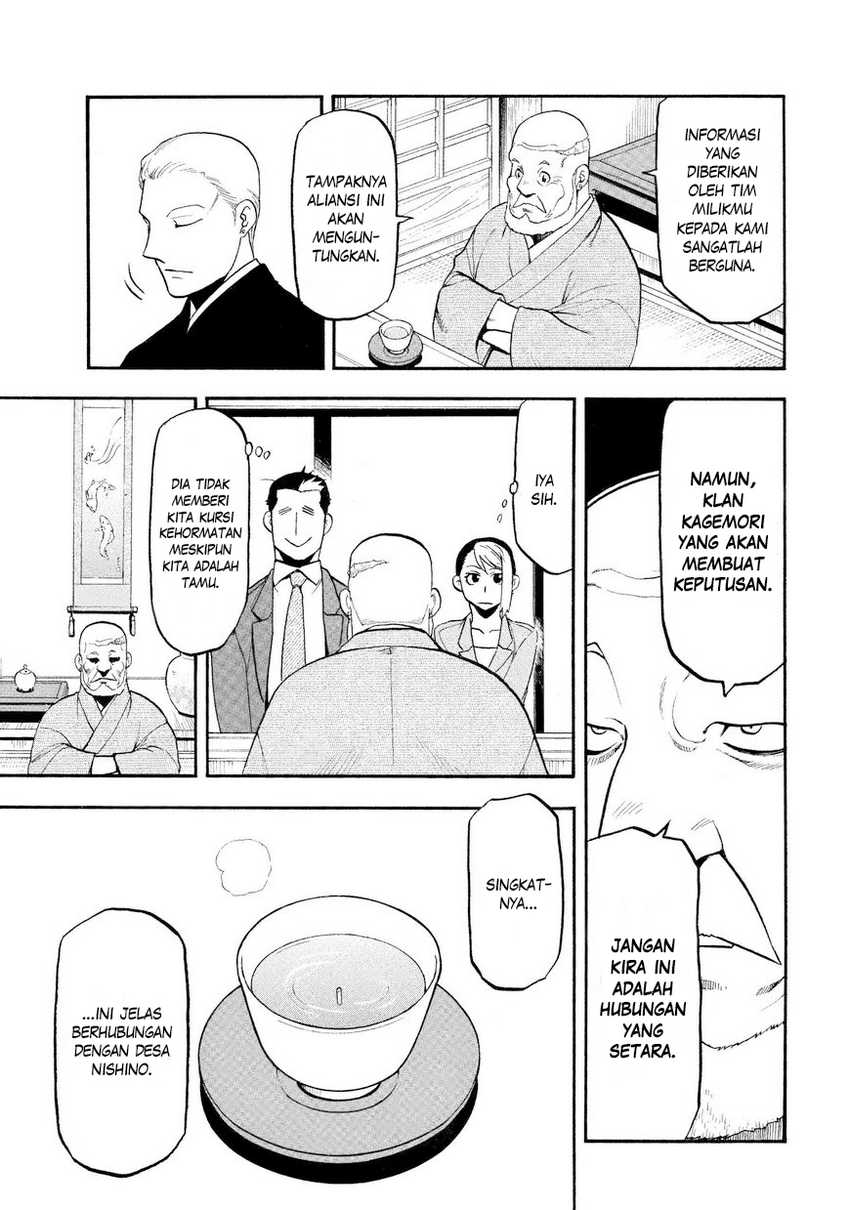 Yomi no Tsugai Chapter 37 Gambar 32