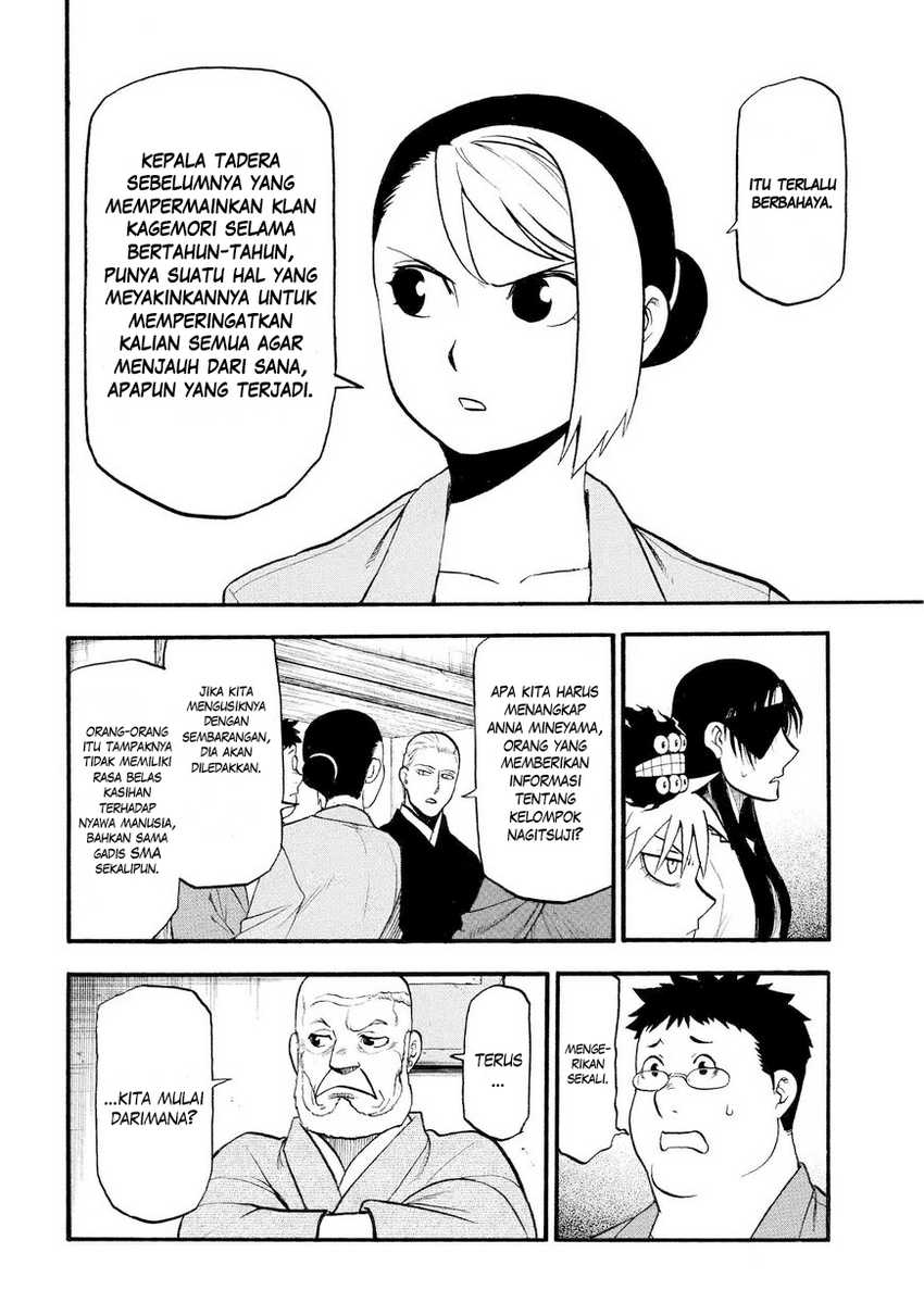 Yomi no Tsugai Chapter 37 Gambar 35