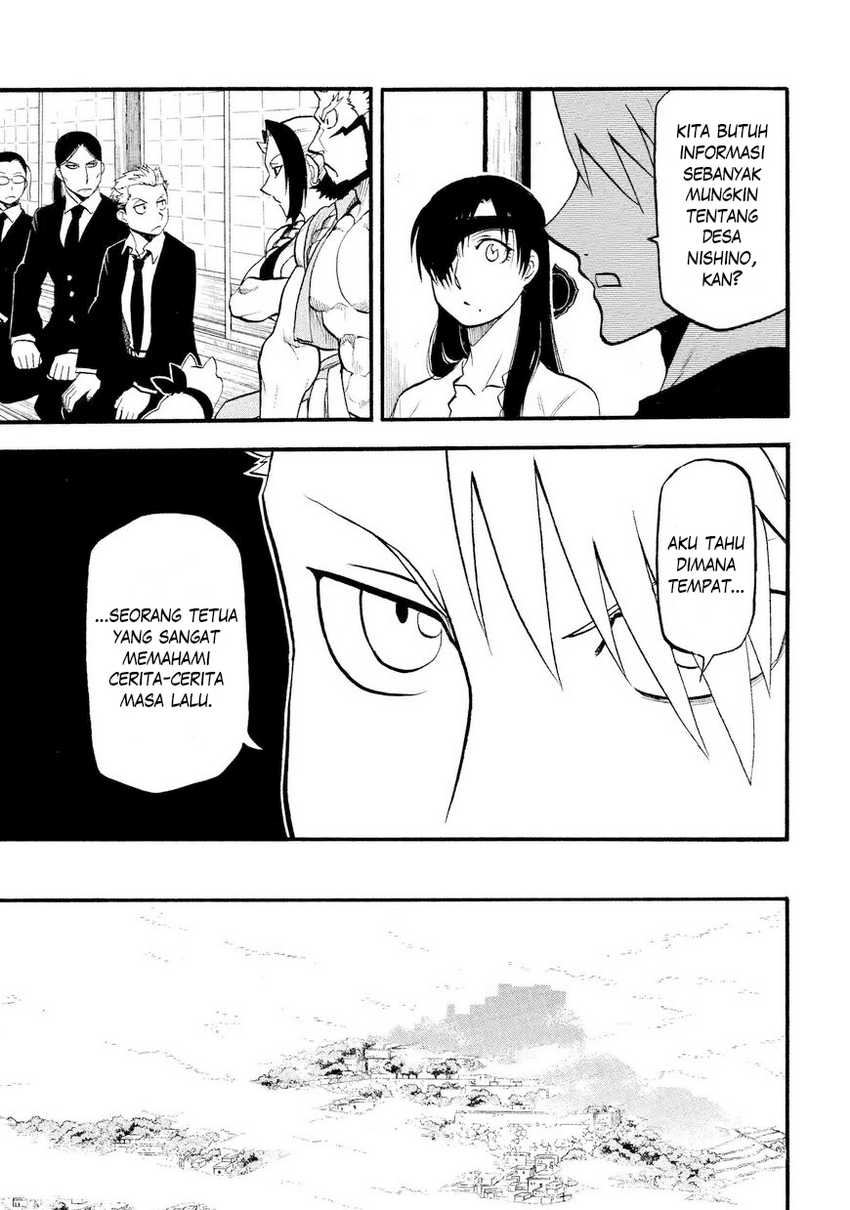 Yomi no Tsugai Chapter 37 Gambar 36