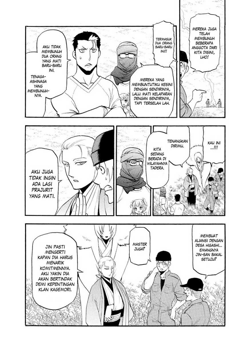 Yomi no Tsugai Chapter 37 Gambar 4