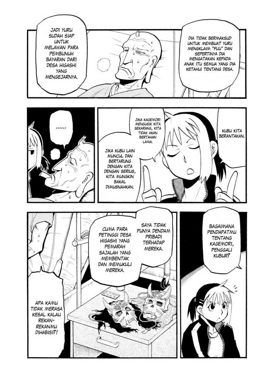 Yomi no Tsugai Chapter 37 Gambar 8