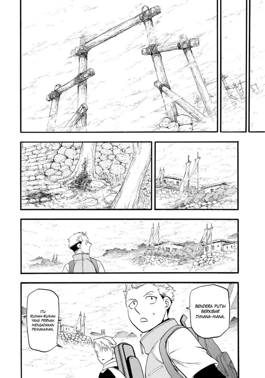 Yomi no Tsugai Chapter 38 Gambar 19