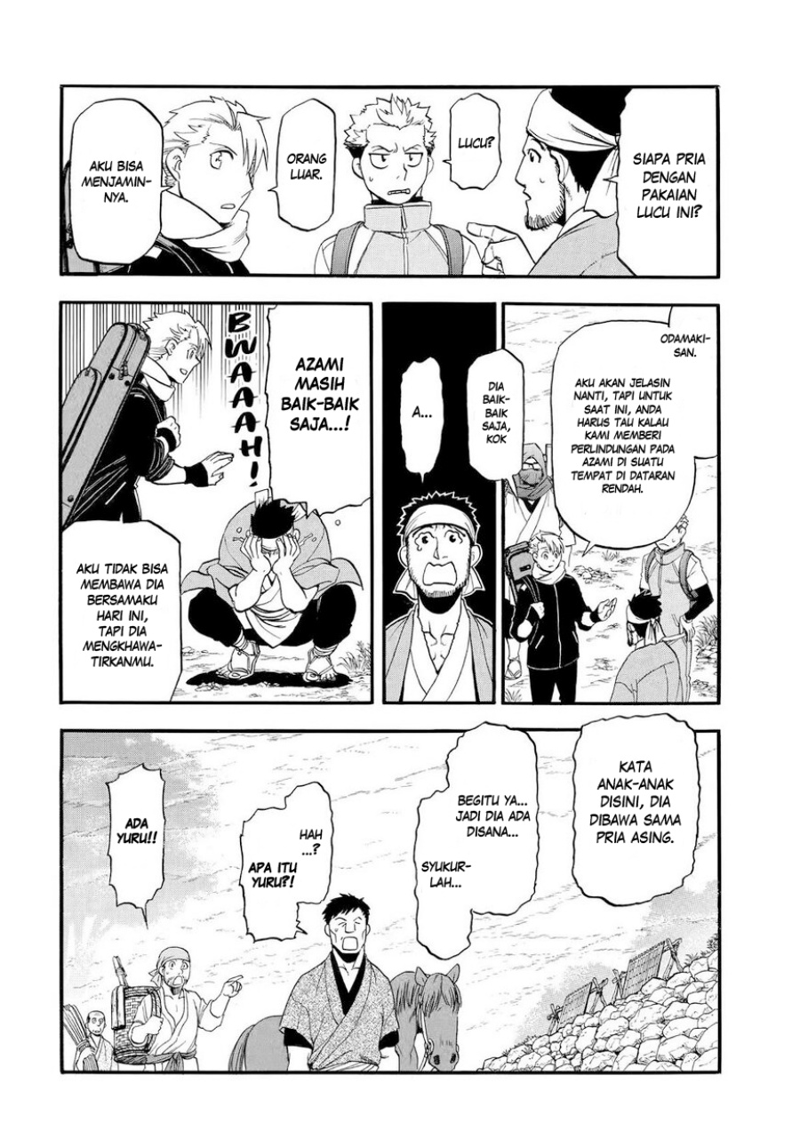 Yomi no Tsugai Chapter 38 Gambar 21
