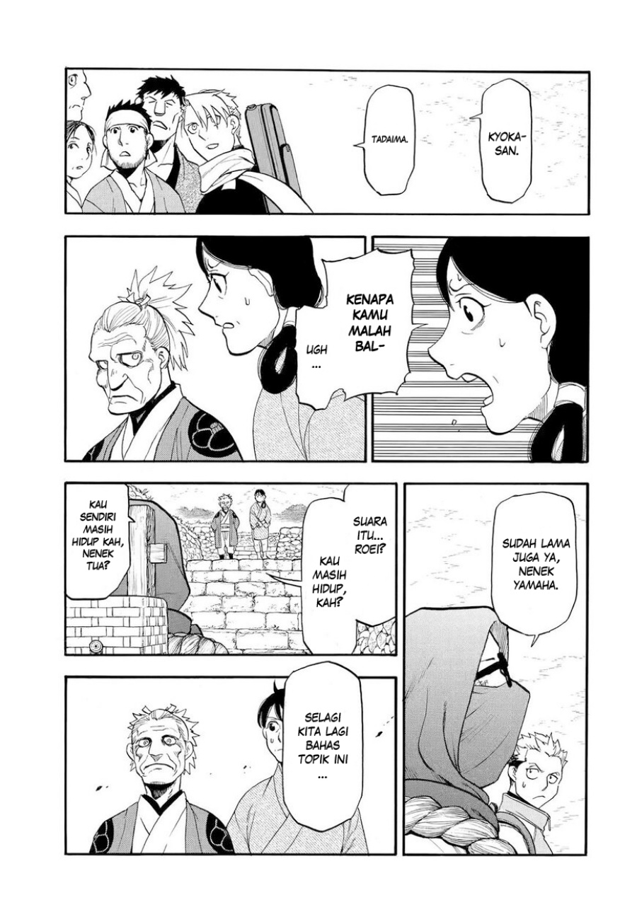 Yomi no Tsugai Chapter 38 Gambar 28