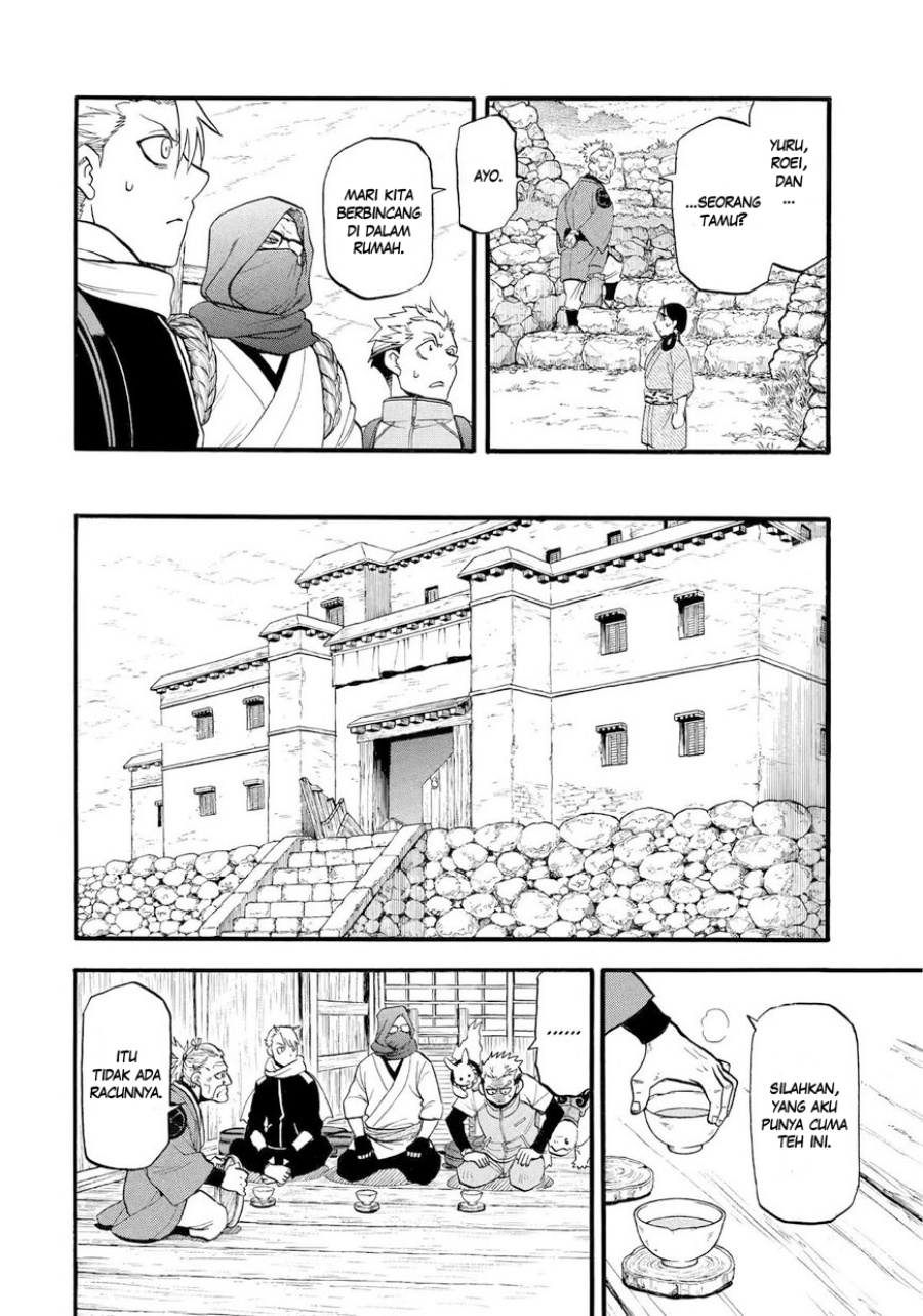 Yomi no Tsugai Chapter 38 Gambar 31